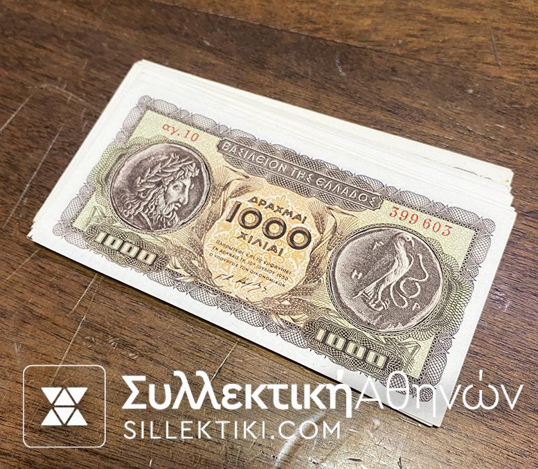 1000 Drachmas 1950 UNC